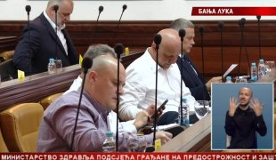 Srpska Danas