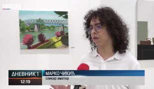 Dnevnik 1