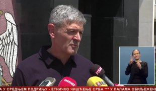 Srpska Danas