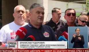 Srpska Danas