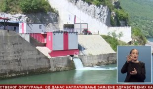 Srpska Danas