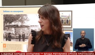 Srpska Danas