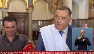 Srpska Danas