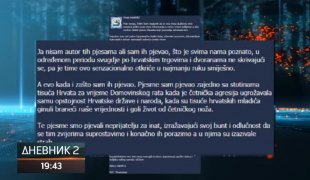 Dnevnik 2