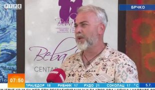 Јutarnji program