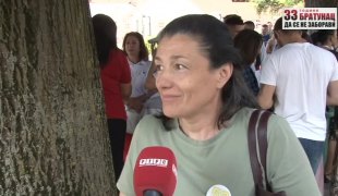 Vijesti