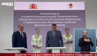 Srpska Danas