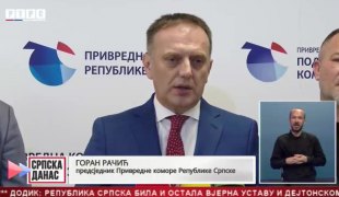 Srpska Danas