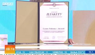 Јutarnji program