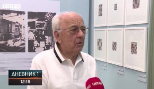 Dnevnik 1