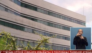 Srpska Danas