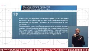 Srpska Danas