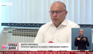 Srpska Danas