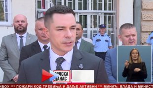 Srpska Danas