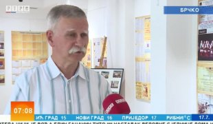 Јutarnji program