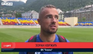 Sportski dodatak