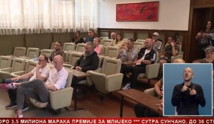 Srpska Danas
