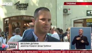 Srpska Danas