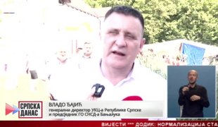 Srpska Danas