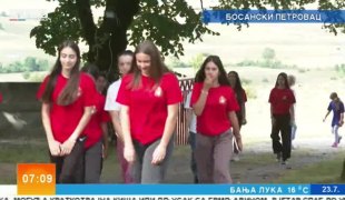 Јutarnji program