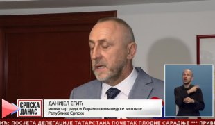 Srpska Danas