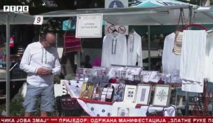 Srpska Danas