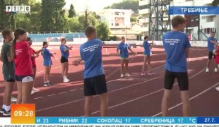 Јutarnji program