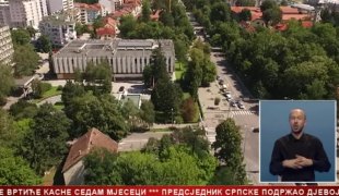 Srpska Danas