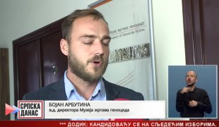 Srpska Danas