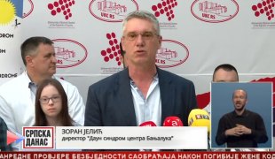 Srpska Danas