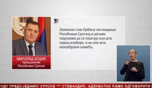Srpska Danas