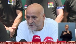 Srpska Danas