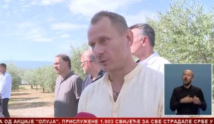 Srpska Danas