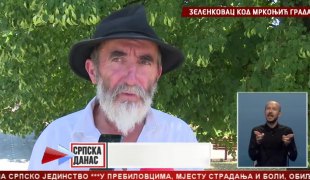 Srpska Danas