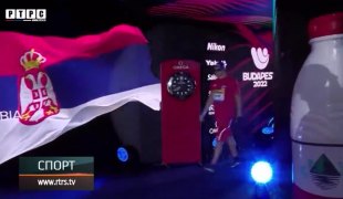 Sportski dodatak