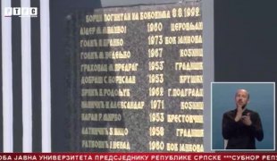 Srpska Danas