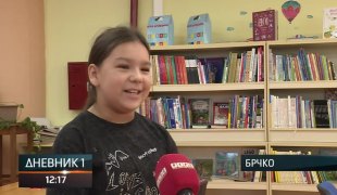 Dnevnik 1