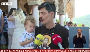 Srpska Danas