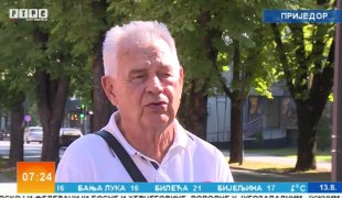 Јutarnji program