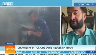 Јutarnji program