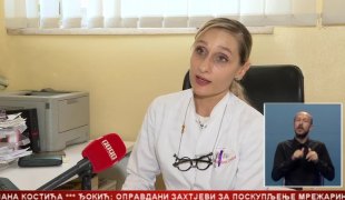 Srpska Danas