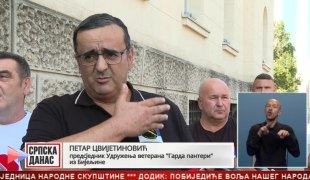 Srpska Danas