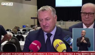 Srpska Danas