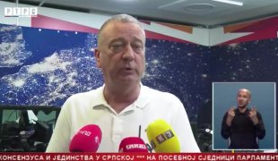 Srpska Danas