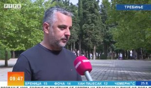 Јutarnji program
