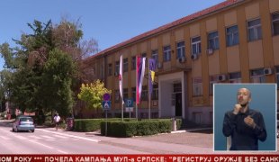 Srpska Danas