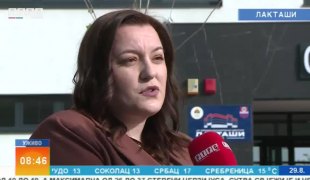 Јutarnji program