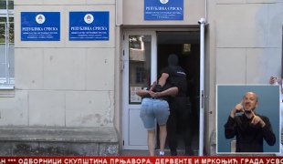 Srpska Danas