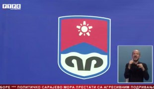 Srpska Danas