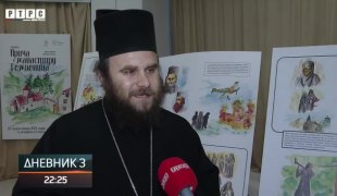 Dnevnik 3
